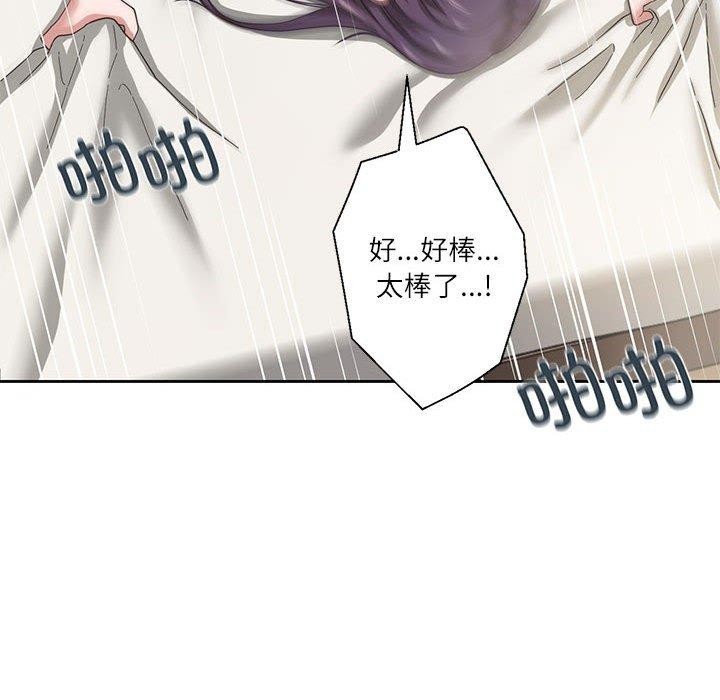 我的傻瓜男友 韩漫无遮挡 - 阅读 第5话 38