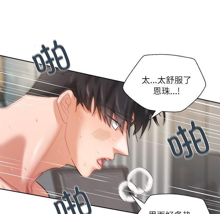 我的傻瓜男友 韩漫无遮挡 - 阅读 第5话 41