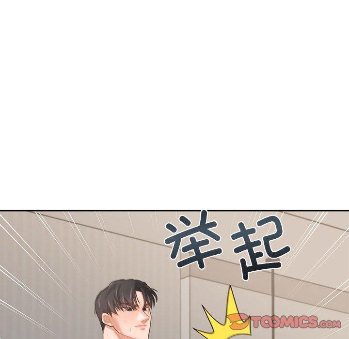 我的傻瓜男友 韩漫无遮挡 - 阅读 第5话 45
