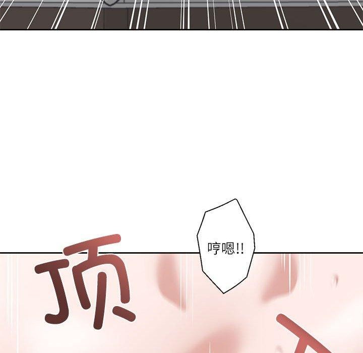 我的傻瓜男友 韩漫无遮挡 - 阅读 第5话 47