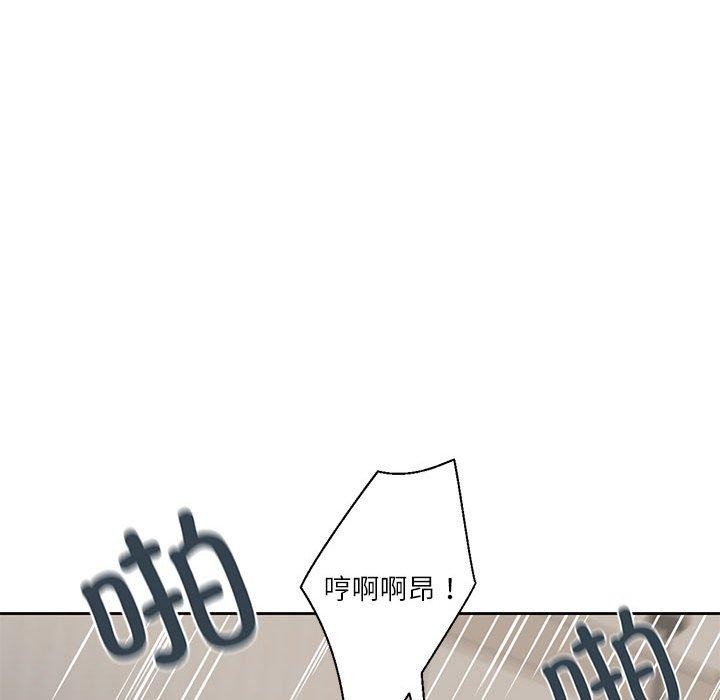 我的傻瓜男友 韩漫无遮挡 - 阅读 第5话 49