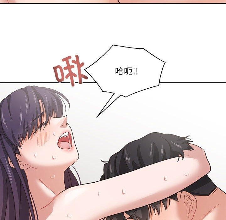 我的傻瓜男友 韩漫无遮挡 - 阅读 第5话 57