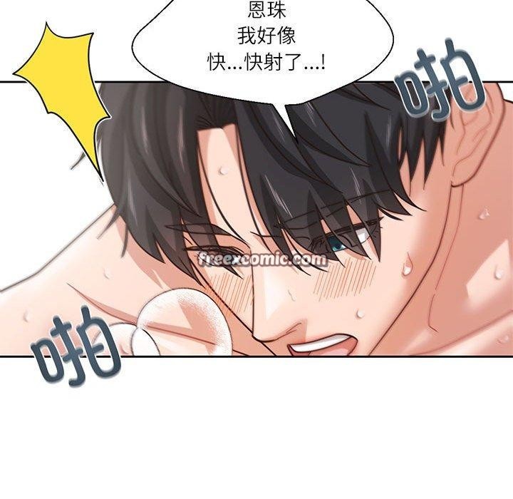 我的傻瓜男友 韩漫无遮挡 - 阅读 第5话 64