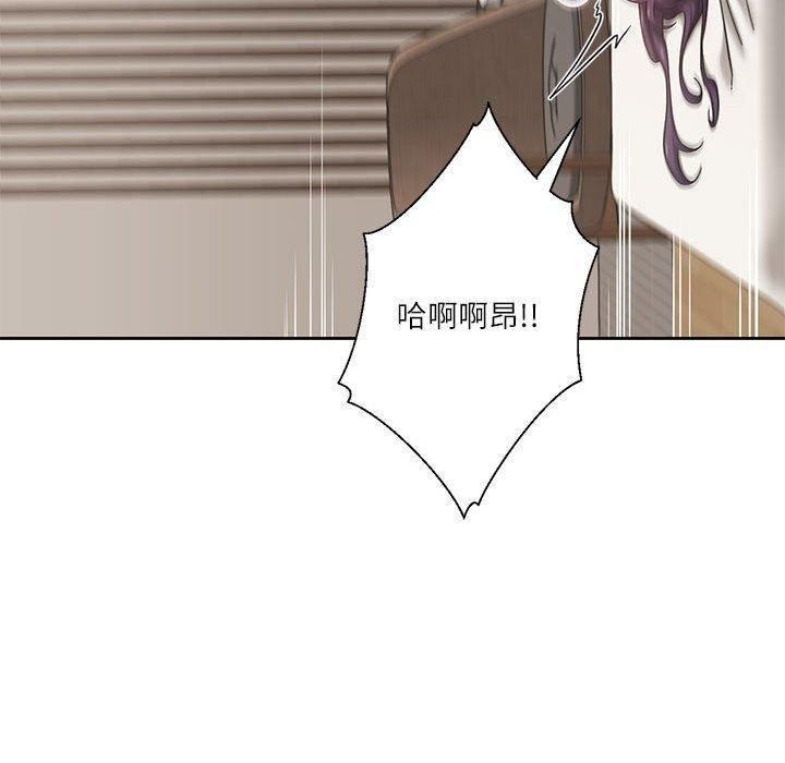 我的傻瓜男友 韩漫无遮挡 - 阅读 第5话 70