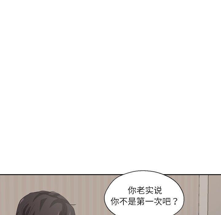 我的傻瓜男友 韩漫无遮挡 - 阅读 第5话 82