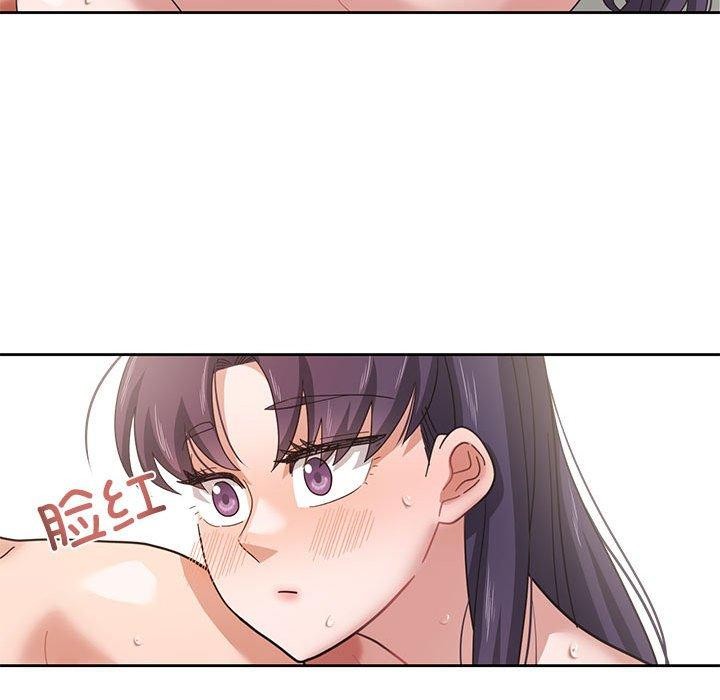 我的傻瓜男友 韩漫无遮挡 - 阅读 第5话 92