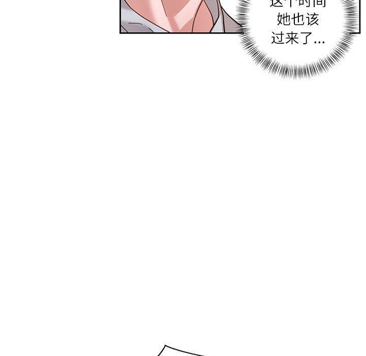 我的傻瓜男友 韩漫无遮挡 - 阅读 第5话 102