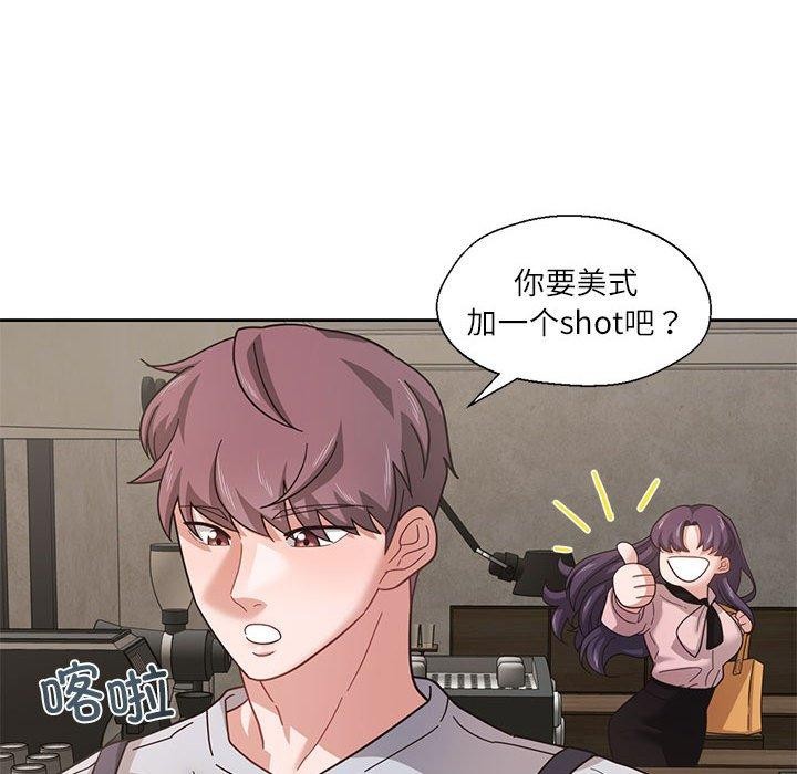 我的傻瓜男友 韩漫无遮挡 - 阅读 第5话 107