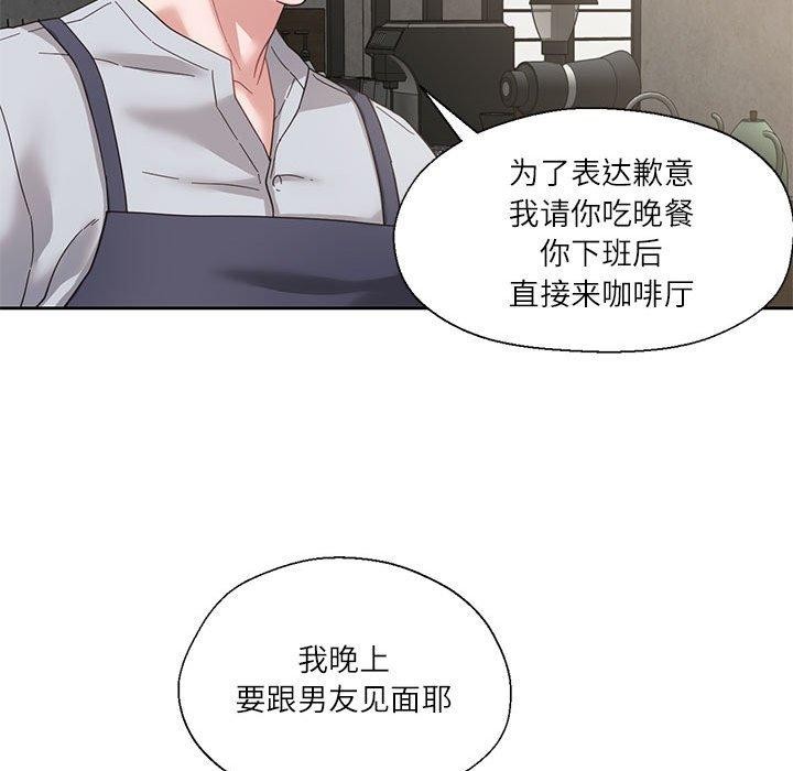 我的傻瓜男友 韩漫无遮挡 - 阅读 第5话 113
