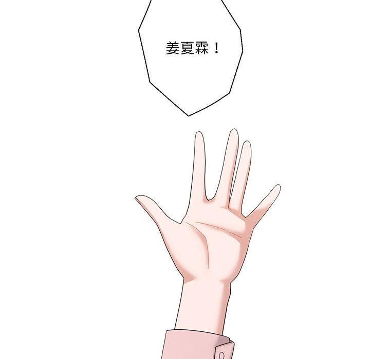 我的傻瓜男友 韩漫无遮挡 - 阅读 第6话 6