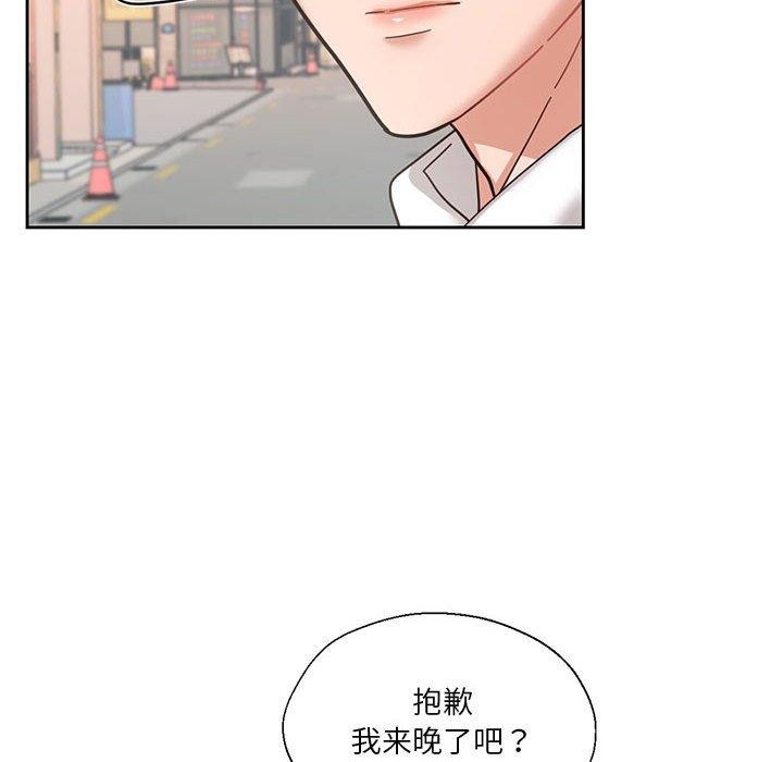 我的傻瓜男友 韩漫无遮挡 - 阅读 第6话 8