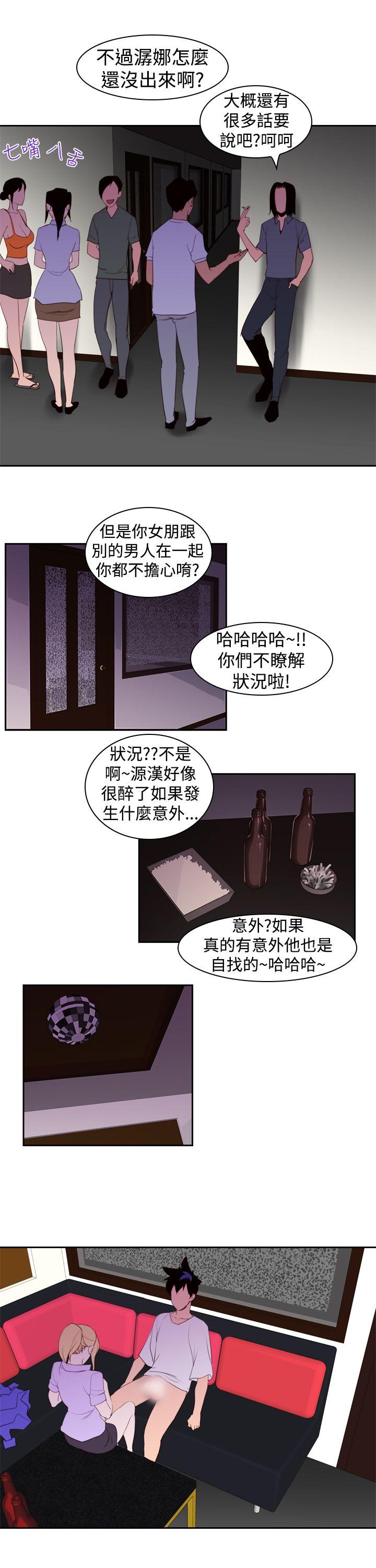 他的那里(完结)  第19话 漫画图片15.jpg