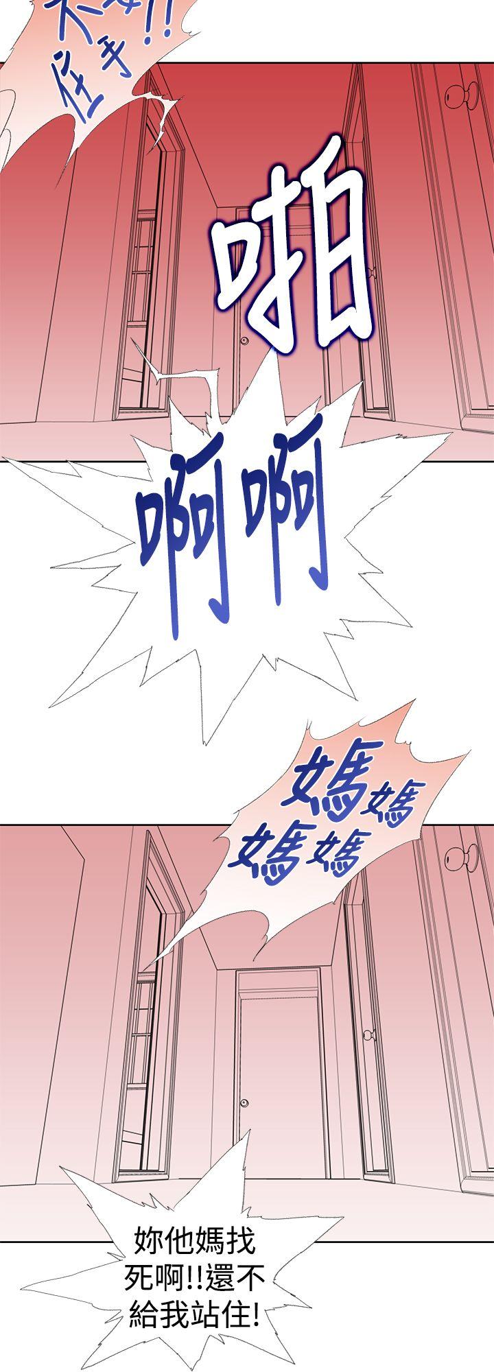 他的那里(完结)  第24话 漫画图片12.jpg