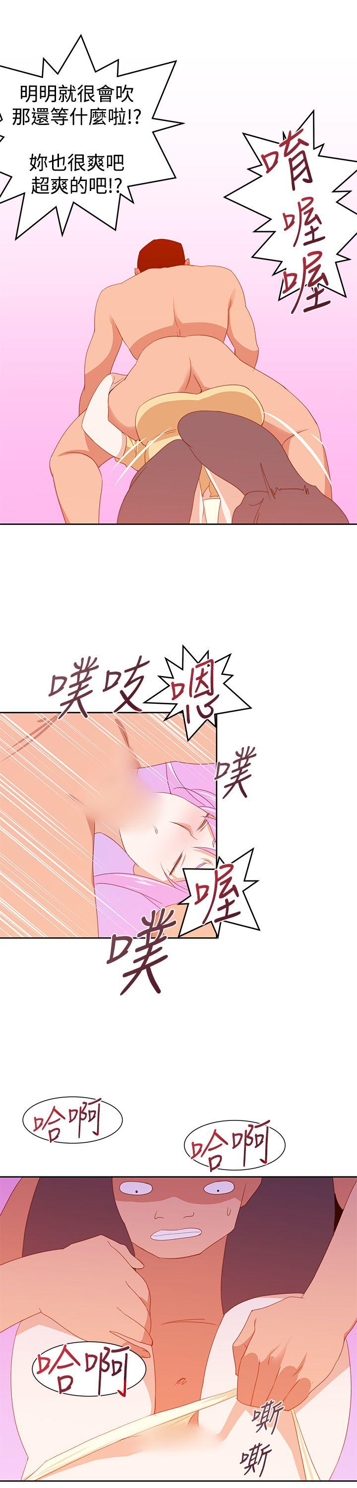 他的那里(完结)  第30话 漫画图片27.jpg