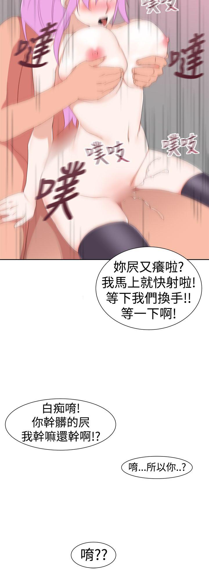 他的那里(完结)  第31话 漫画图片18.jpg