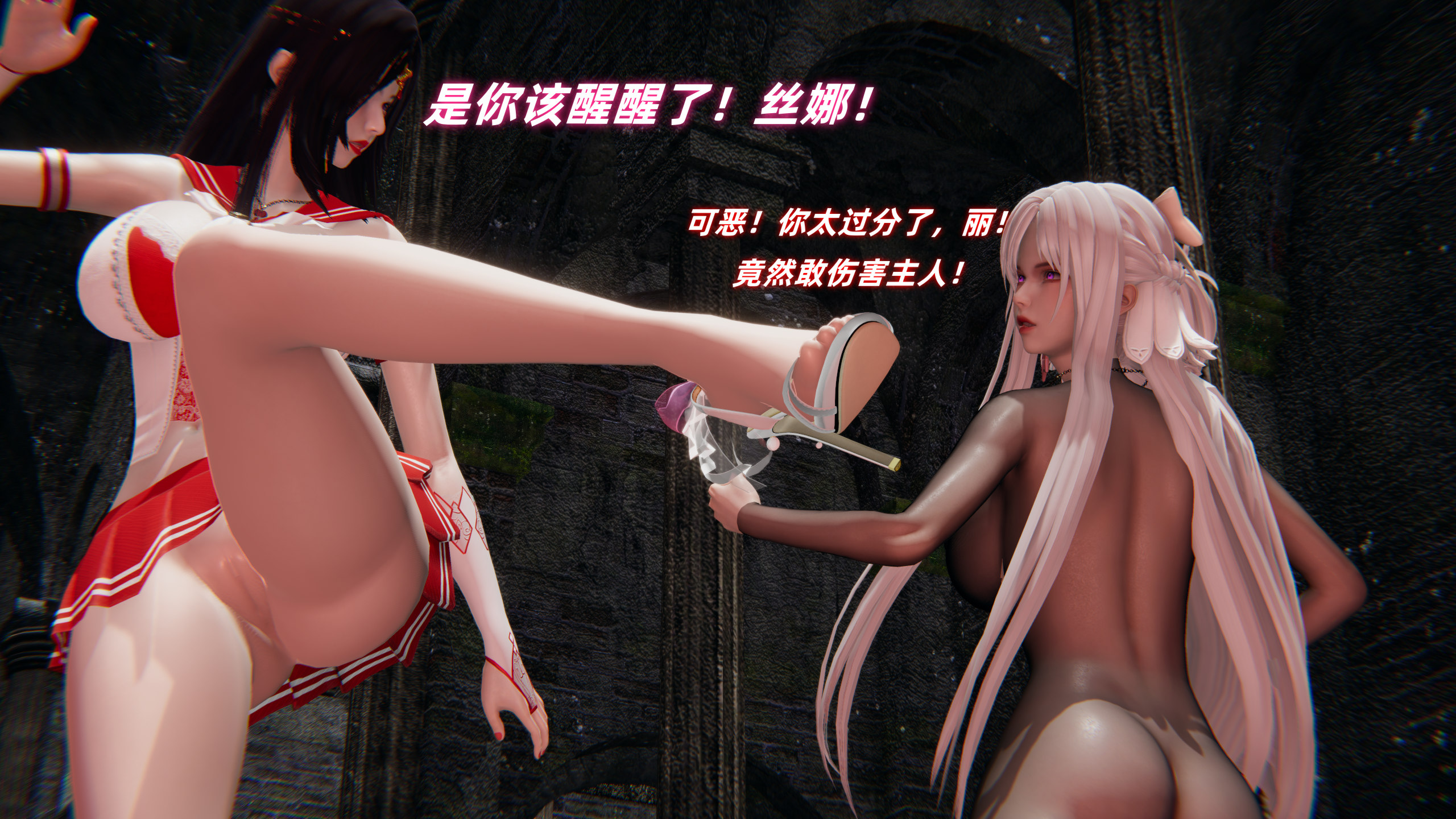 魔法少女沉沦记  第01章 漫画图片88.jpg