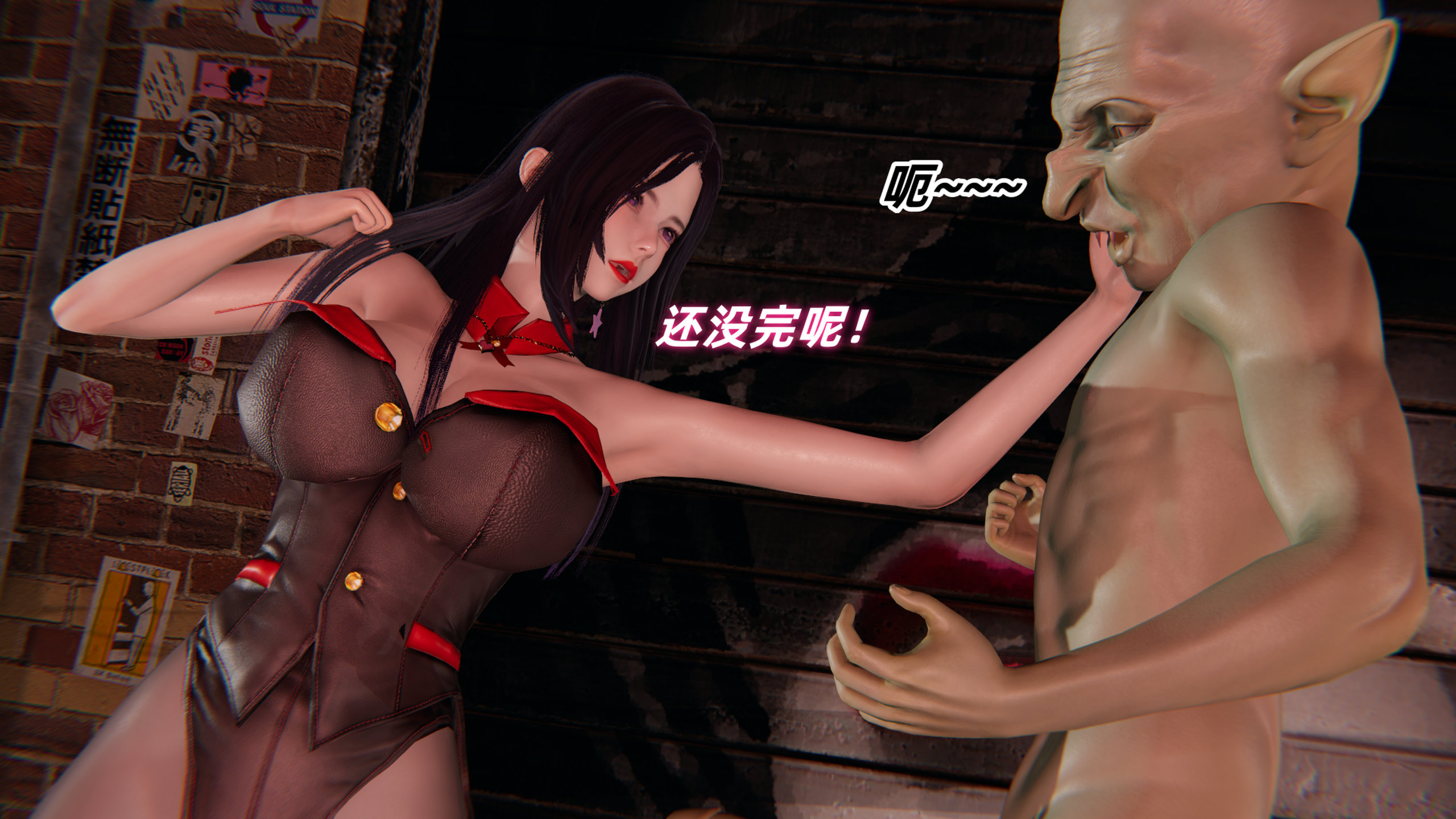 魔法少女沉沦记  完 漫画图片7.jpg