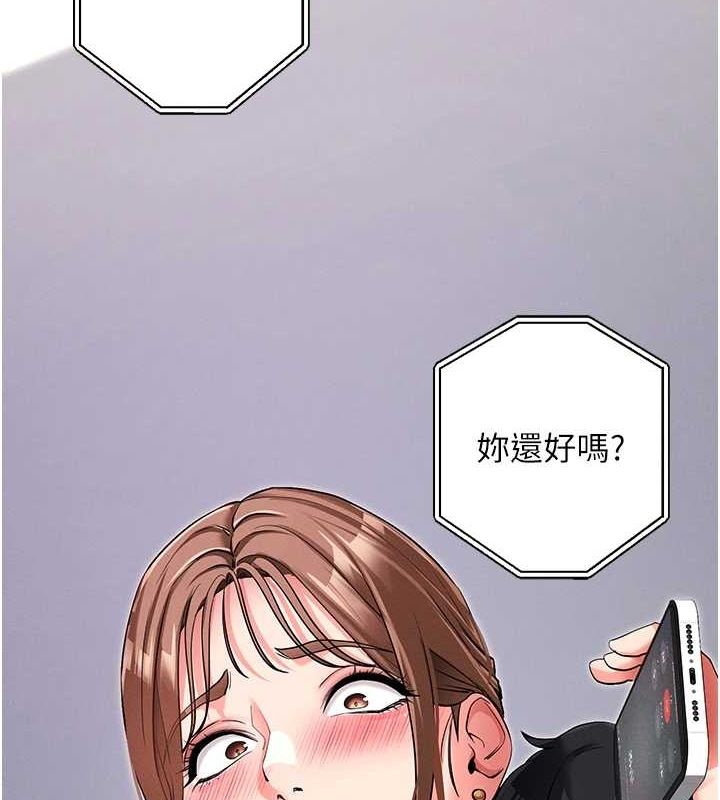 拜脫拜脫App 韩漫无遮挡 - 阅读 第10话-被强制中出的感觉 6
