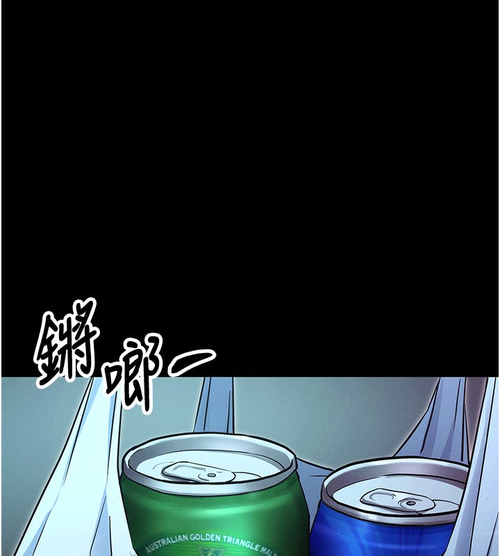 拜脫拜脫App 韩漫无遮挡 - 阅读 第11话-梦寐以求的母女丼 5