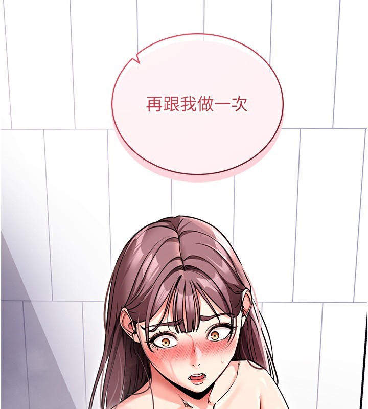 拜脫拜脫App 韩漫无遮挡 - 阅读 第13话-谢谢你的「盛情款待」 3