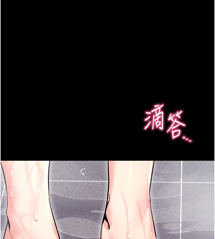 拜脫拜脫App 韩漫无遮挡 - 阅读 第13话-谢谢你的「盛情款待」 6