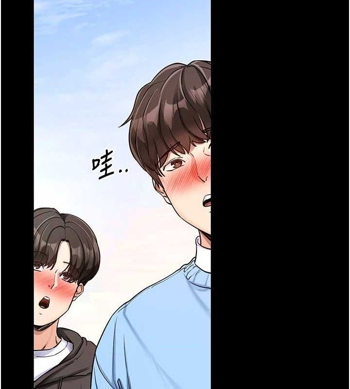 拜脱拜脱App  第14话-你就这么想看吗? 漫画图片3.jpg