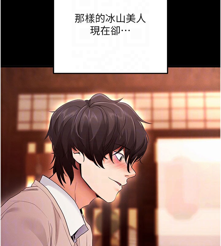 拜脱拜脱App  第2话-充满情欲的清洁口交 漫画图片36.jpg