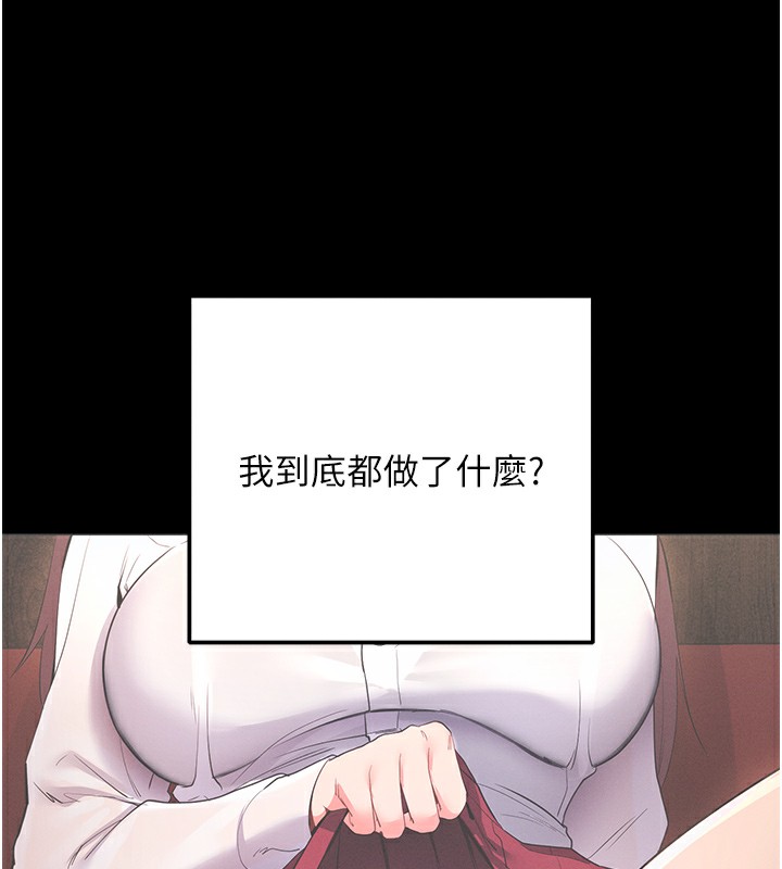 拜脱拜脱App  第2话-充满情欲的清洁口交 漫画图片140.jpg