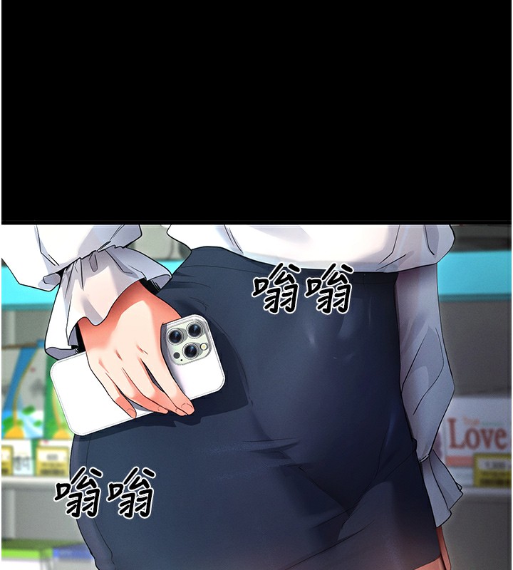 拜脱拜脱App  第2话-充满情欲的清洁口交 漫画图片168.jpg