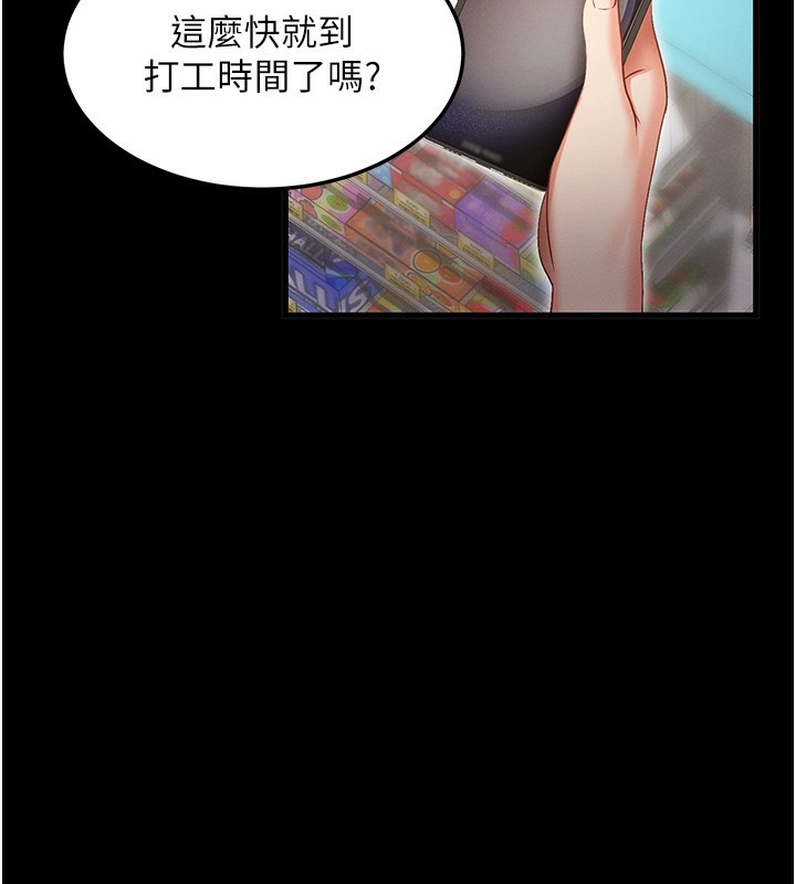 拜脱拜脱App  第2话-充满情欲的清洁口交 漫画图片170.jpg