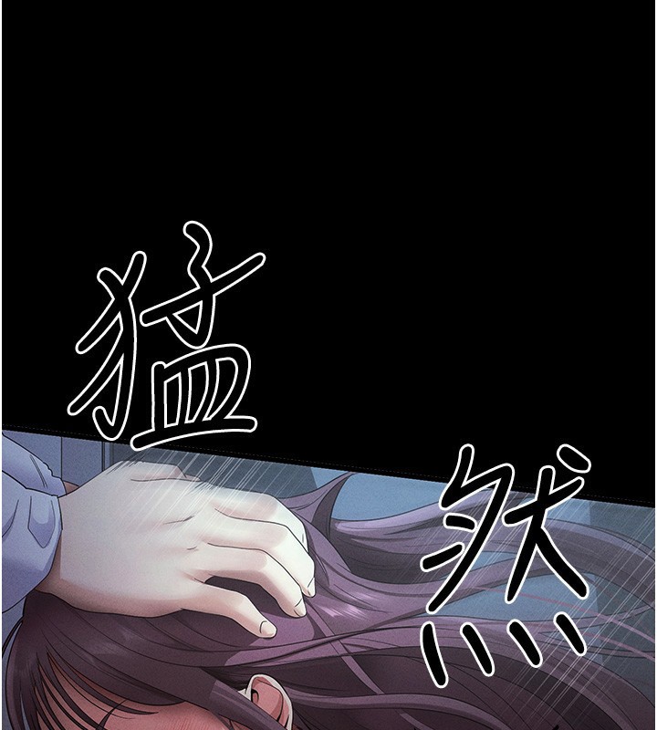 拜脱拜脱App  第3话-蛮横无理的深喉咙 漫画图片108.jpg