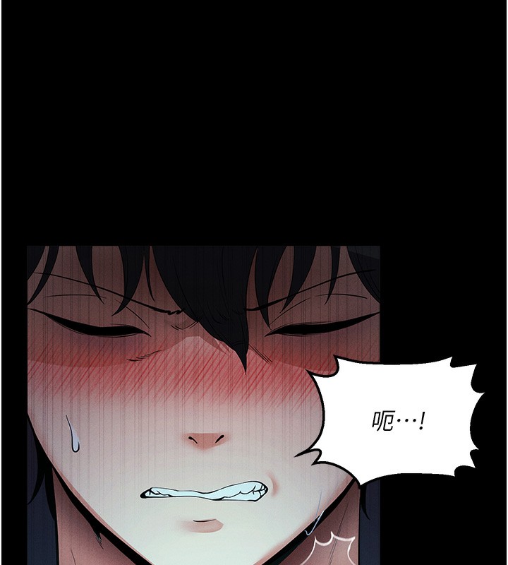 拜脱拜脱App  第3话-蛮横无理的深喉咙 漫画图片157.jpg