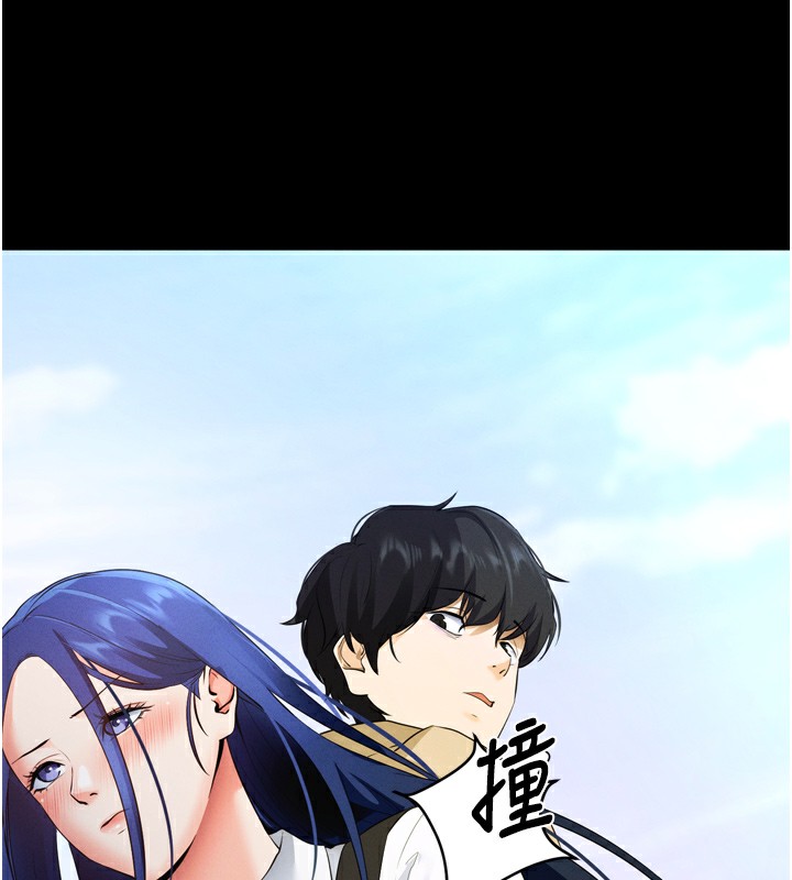 拜脱拜脱App  第5话-满足淫娃的生理需求? 漫画图片181.jpg