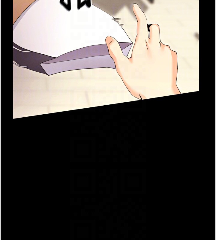 拜脱拜脱App  第5话-满足淫娃的生理需求? 漫画图片107.jpg
