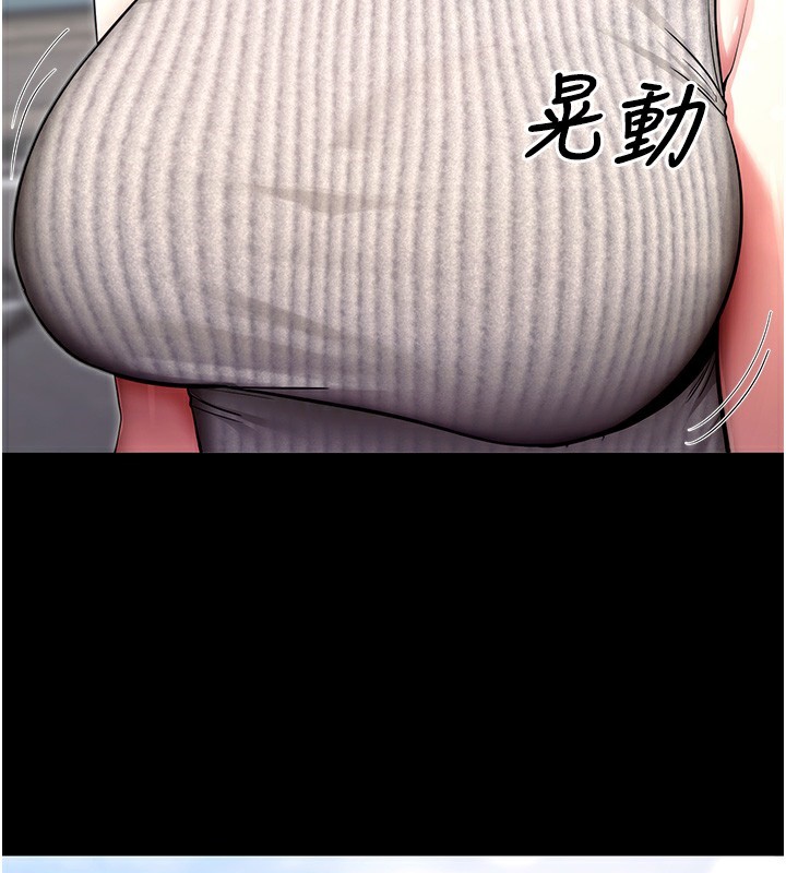 韩漫《拜脱拜脱App》第9話-你的鮑魚好會吸 全集在线阅读 3