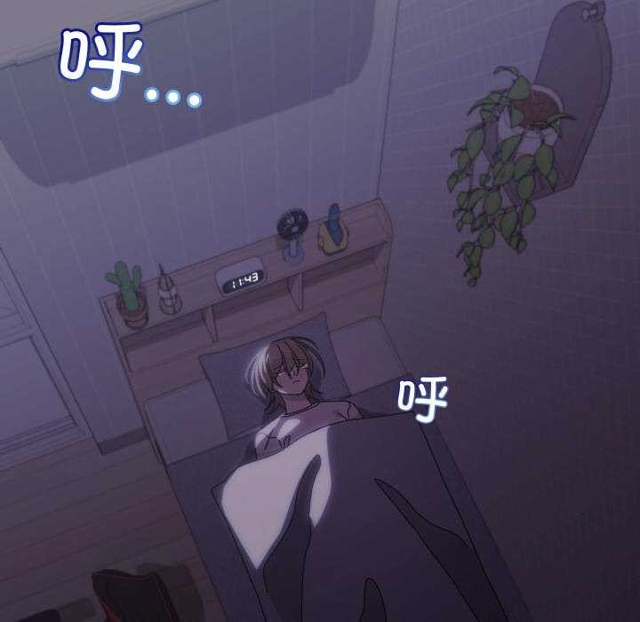 分身使我无限变强  第1话 漫画图片89.jpg