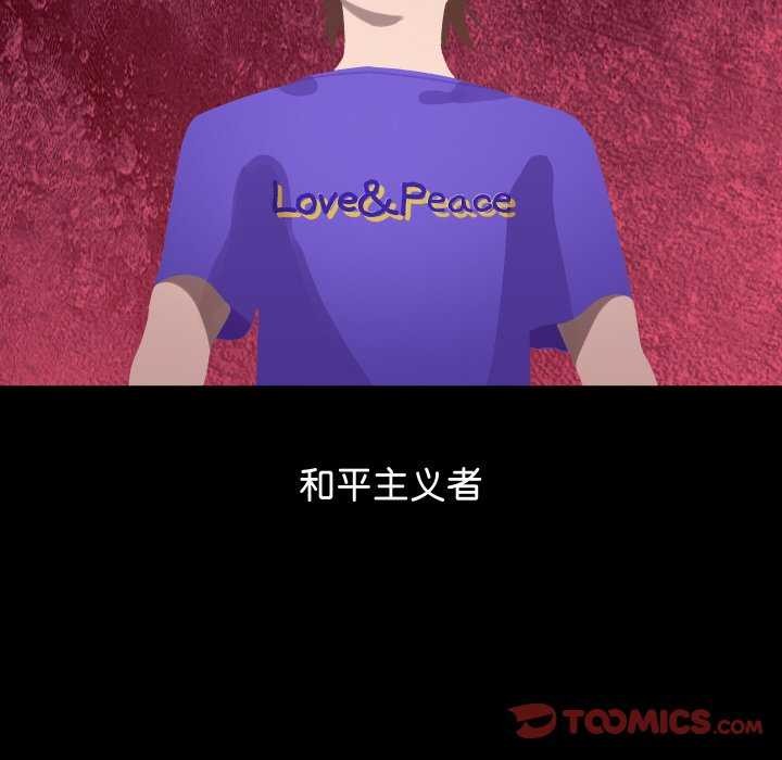 分身使我无限变强  第1话 漫画图片6.jpg