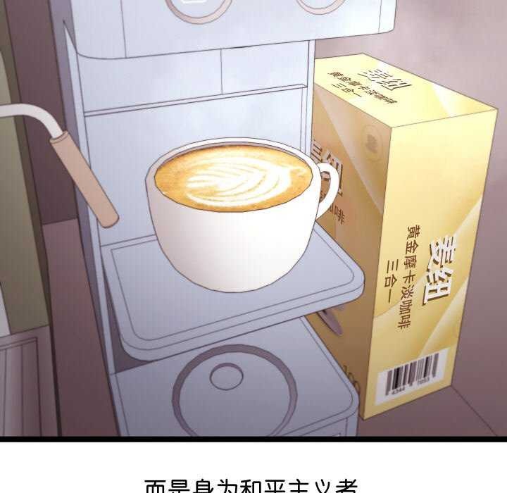 分身使我无限变强  第1话 漫画图片22.jpg