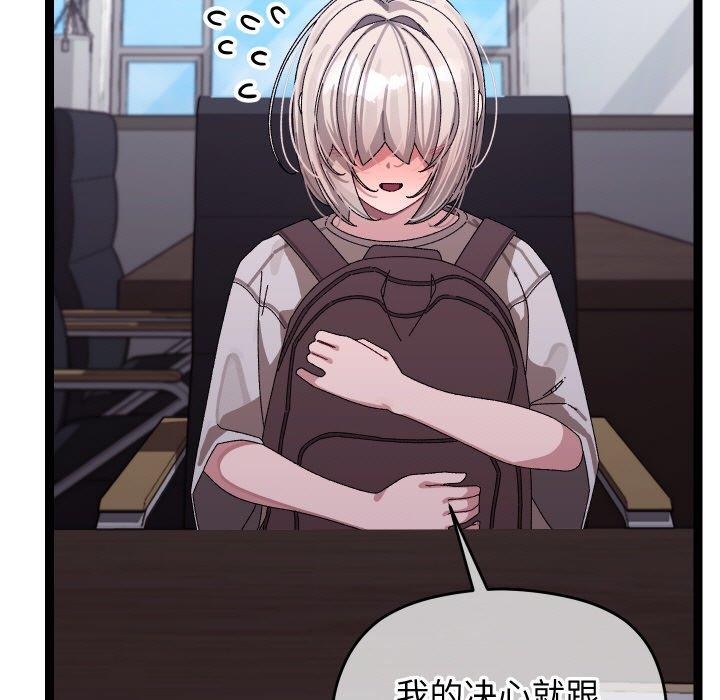 分身使我無限變強 韩漫无遮挡 - 阅读 第10话 7