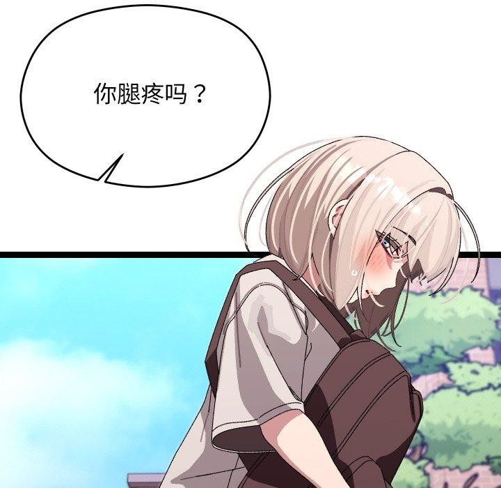 分身使我無限變強 韩漫无遮挡 - 阅读 第11话 9