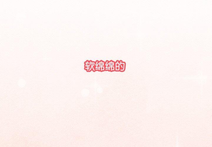分身使我無限變強 韩漫无遮挡 - 阅读 第13话 2