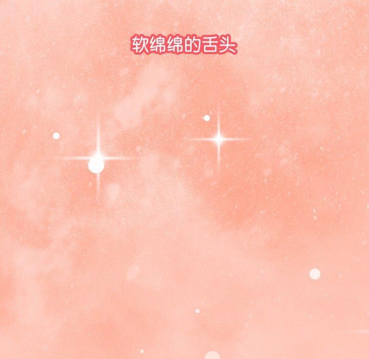 分身使我無限變強 韩漫无遮挡 - 阅读 第13话 5