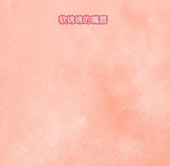 分身使我無限變強 韩漫无遮挡 - 阅读 第13话 7
