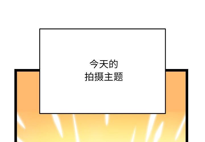 韩漫《分身使我无限变强》第16話 全集在线阅读 1
