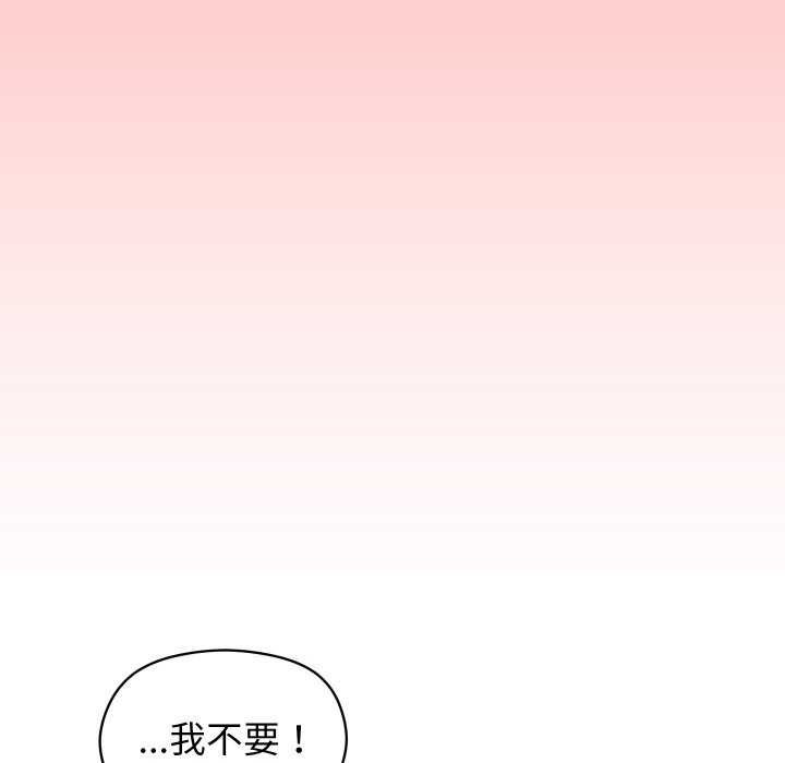 分身使我无限变强  第2话 漫画图片27.jpg