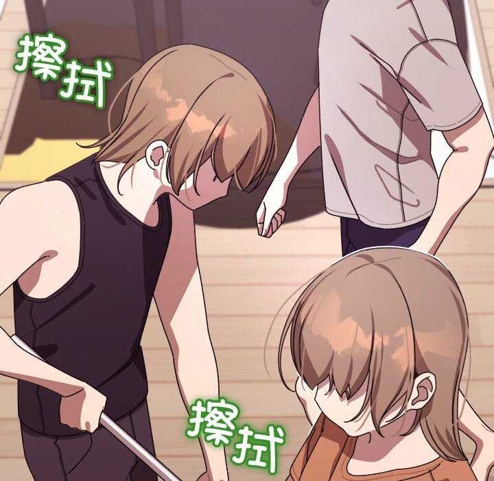 分身使我无限变强  第2话 漫画图片137.jpg
