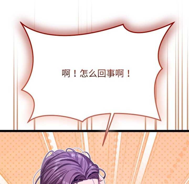分身使我无限变强  第2话 漫画图片148.jpg
