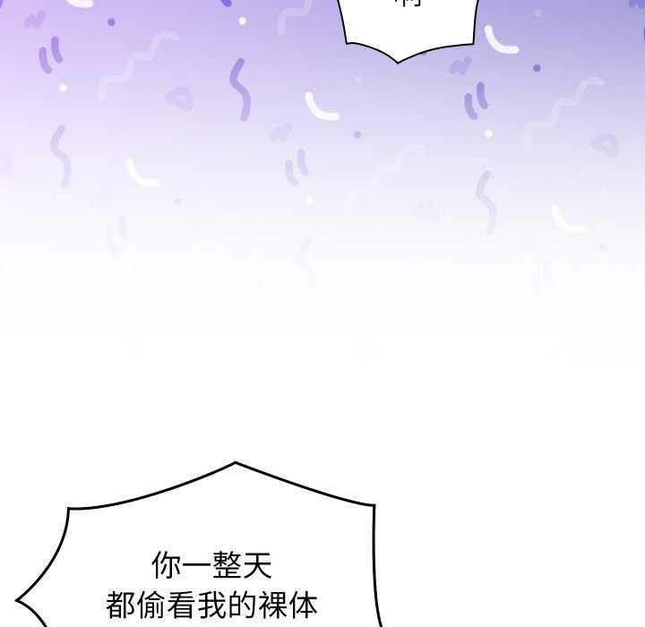 分身使我无限变强  第4话 漫画图片48.jpg