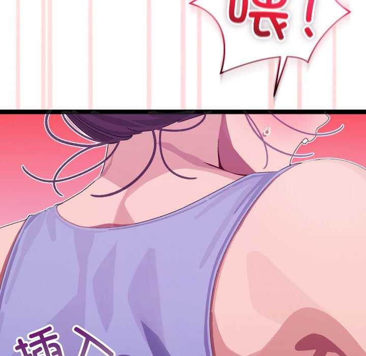 分身使我无限变强  第5话 漫画图片94.jpg