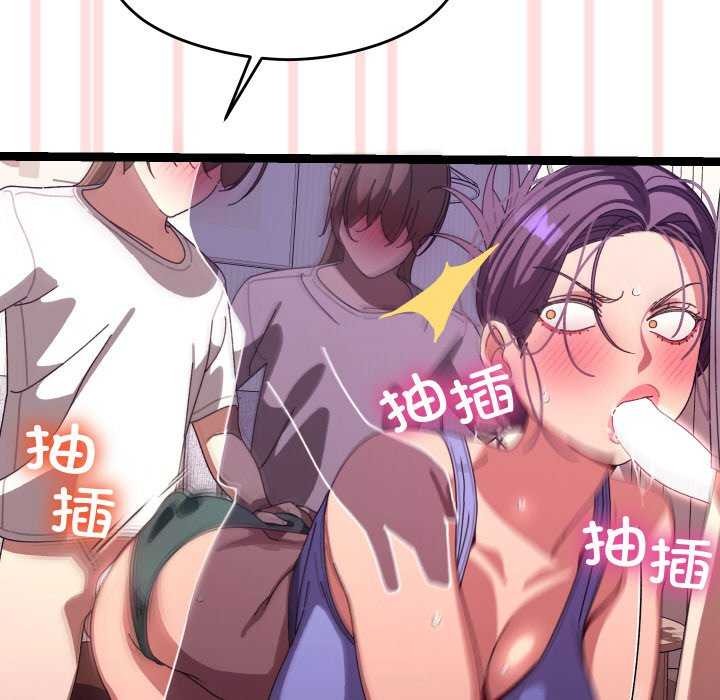 分身使我无限变强  第5话 漫画图片110.jpg